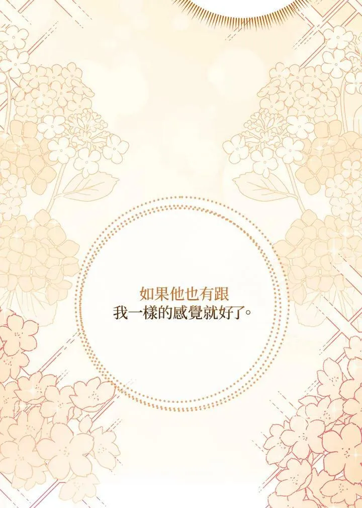 第56话 第23页