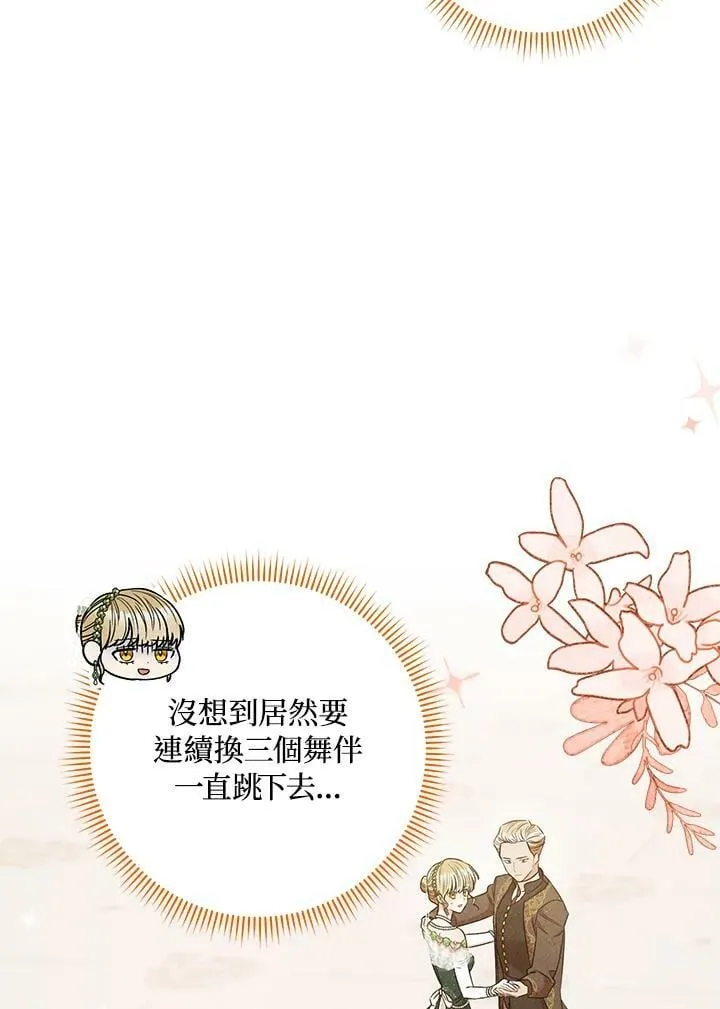 第56话 第26页