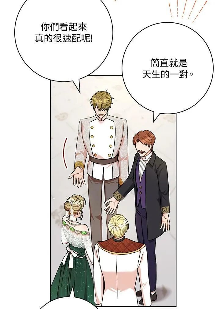 第56话 第30页
