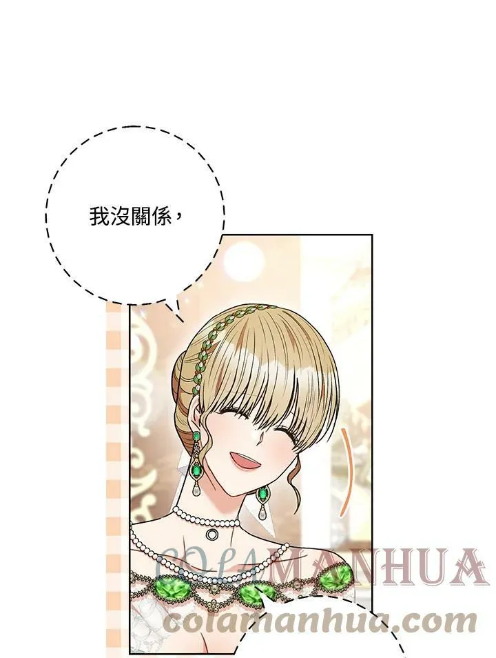 第56话 第33页