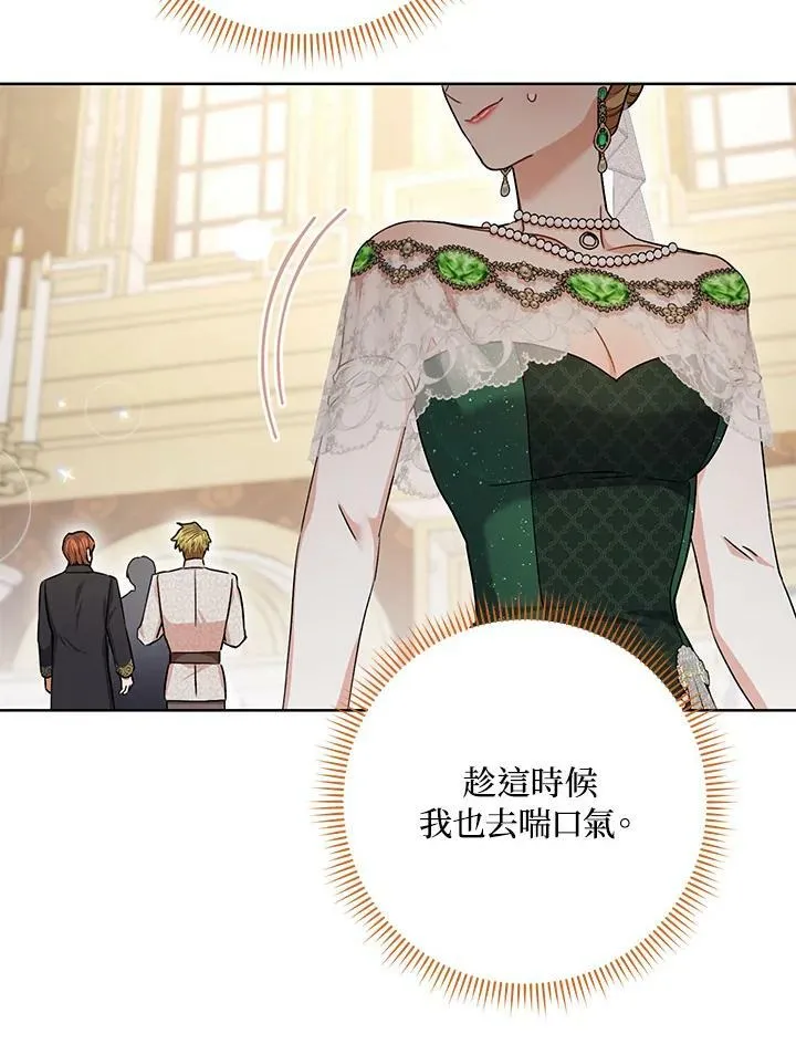 第56话 第35页