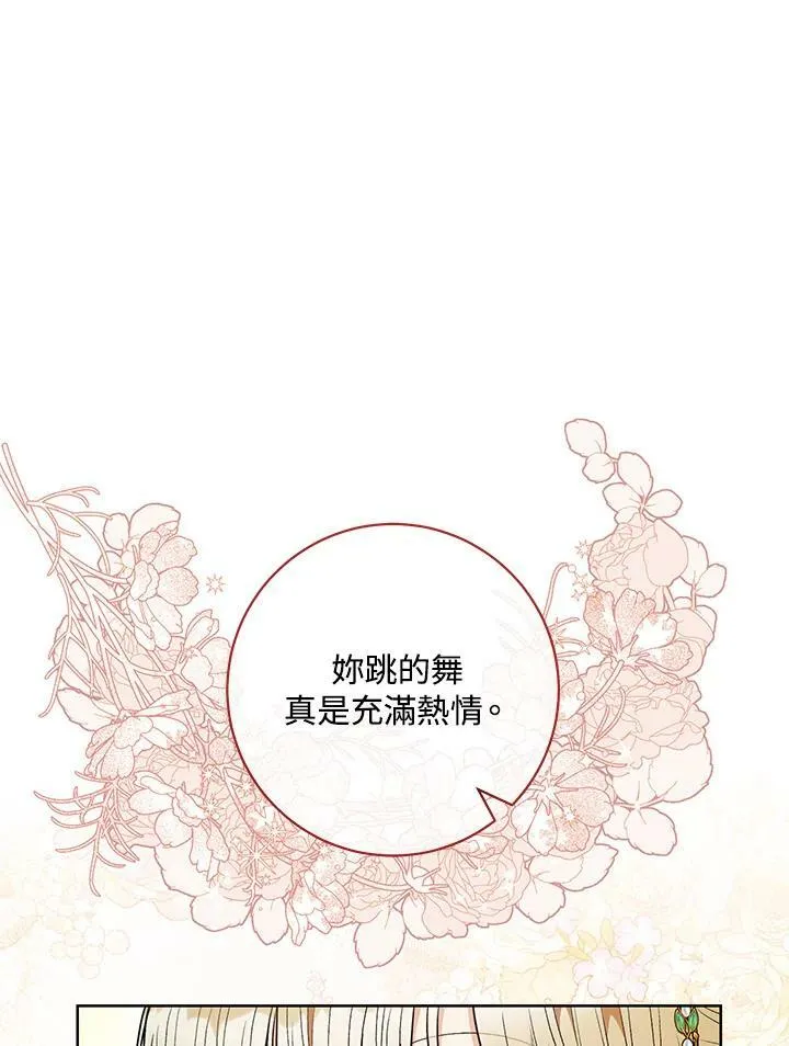 第56话 第36页