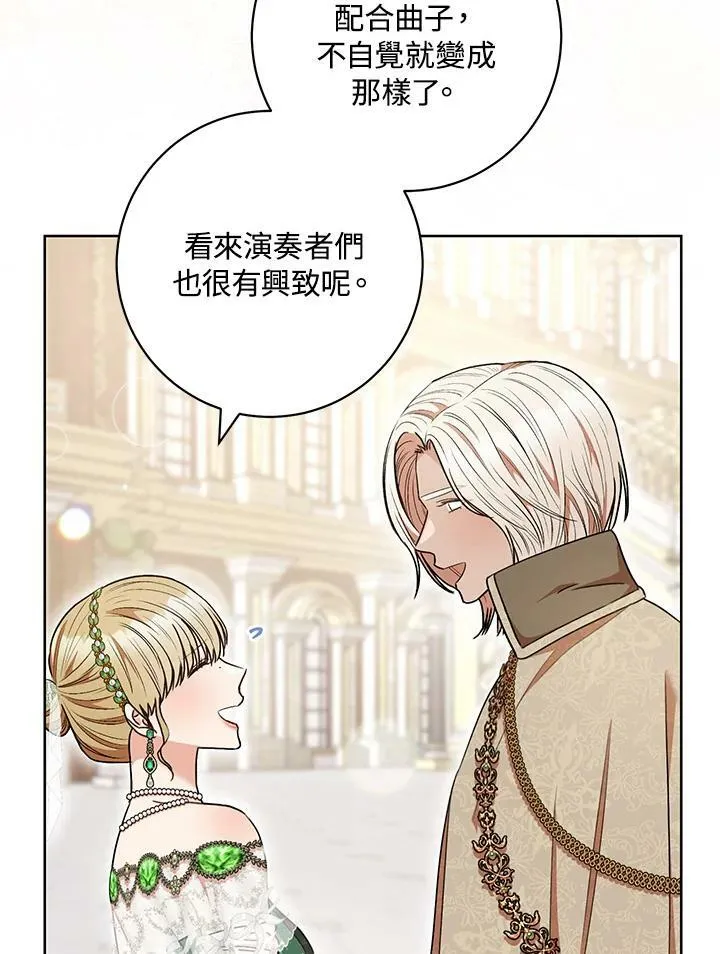 第56话 第40页