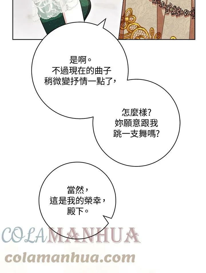 第56话 第41页