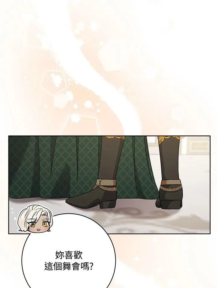第56话 第42页