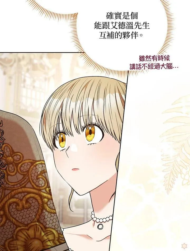 第56话 第44页