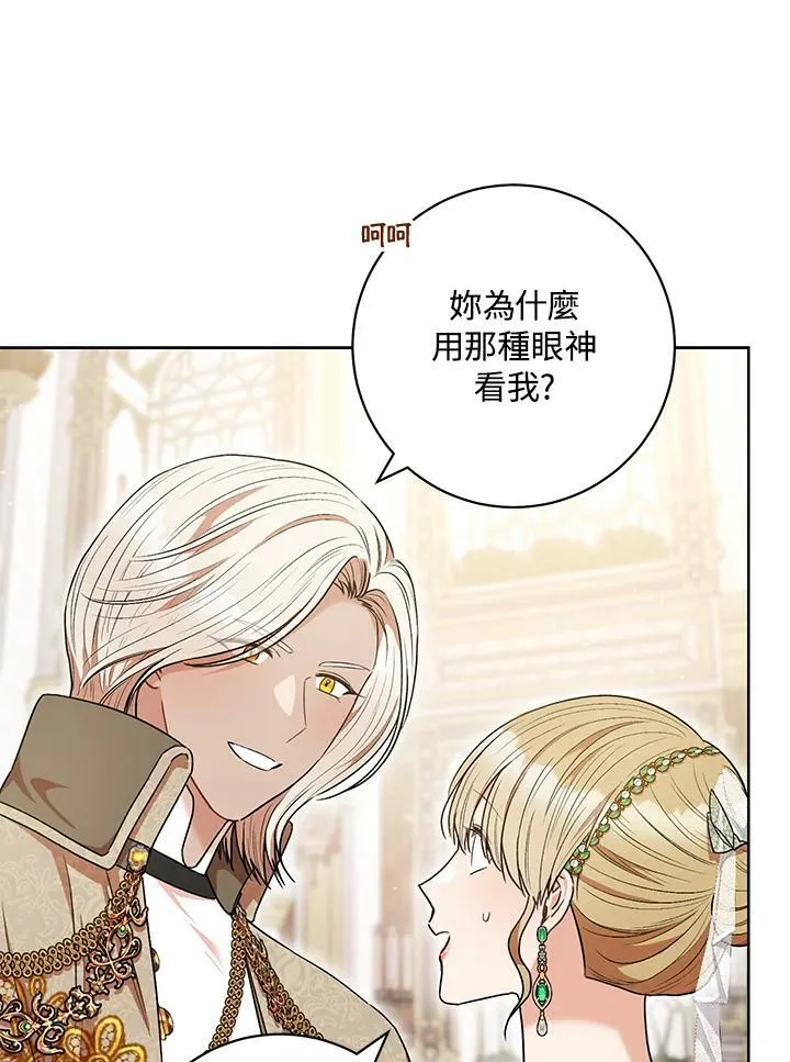 第56话 第47页
