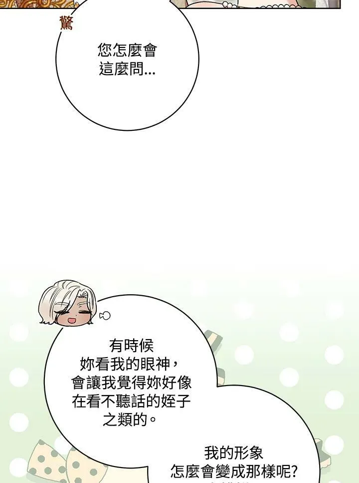 第56话 第48页