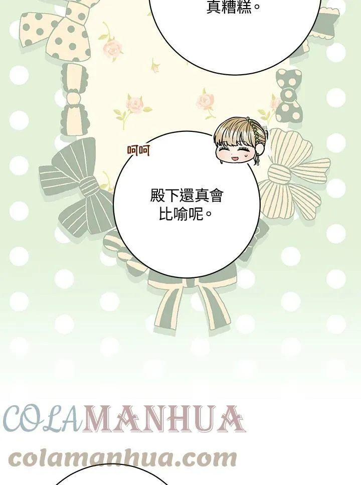 第56话 第49页