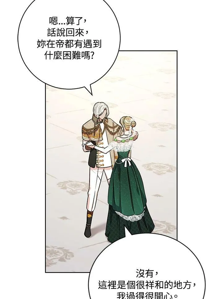 第56话 第50页