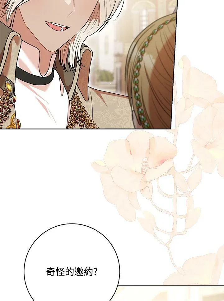 第56话 第52页