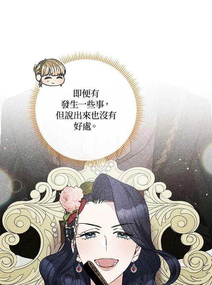 第56话 第58页