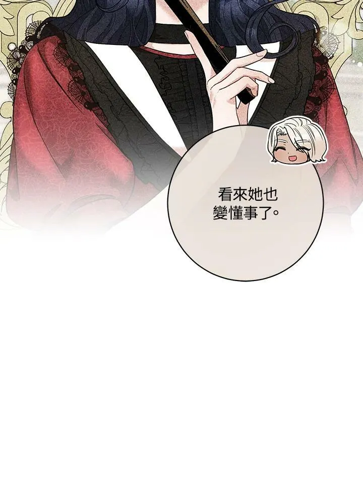 第56话 第59页