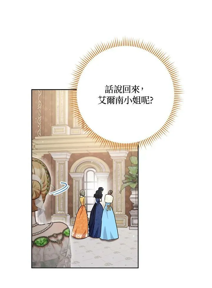 第56话 第60页