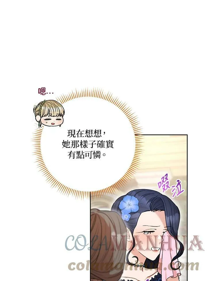第56话 第61页