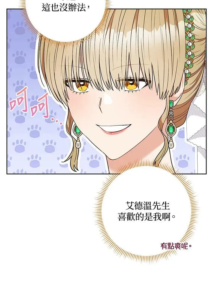 第56话 第63页