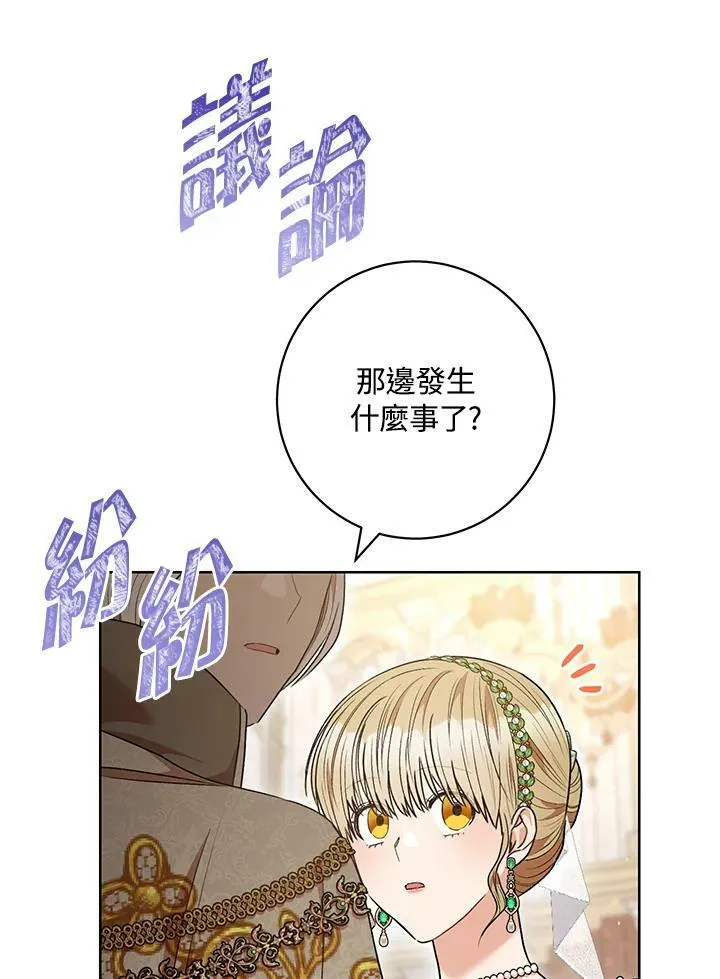 第56话 第64页
