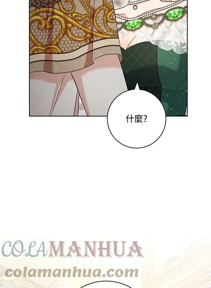 第56话 第65页