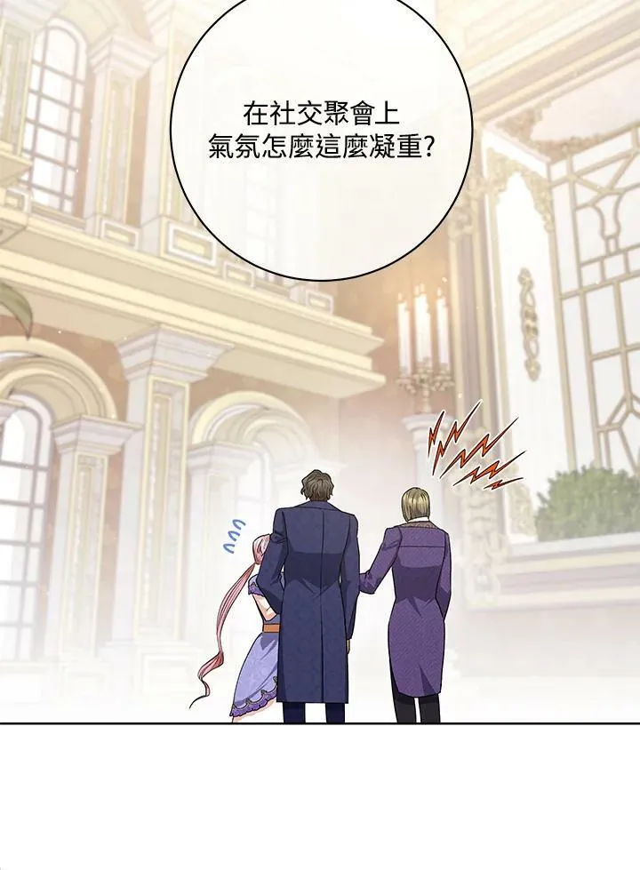 第56话 第66页