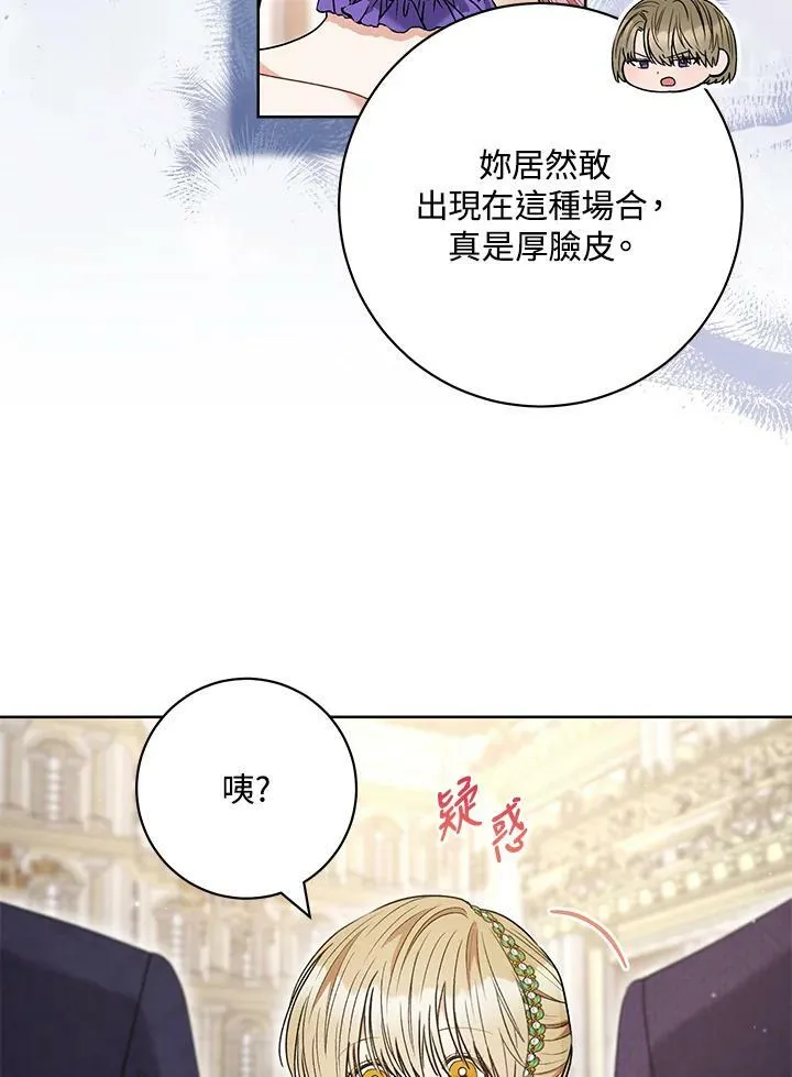 第56话 第68页