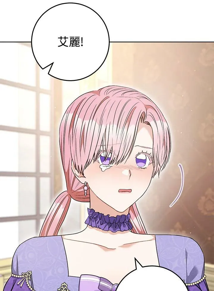 第56话 第70页