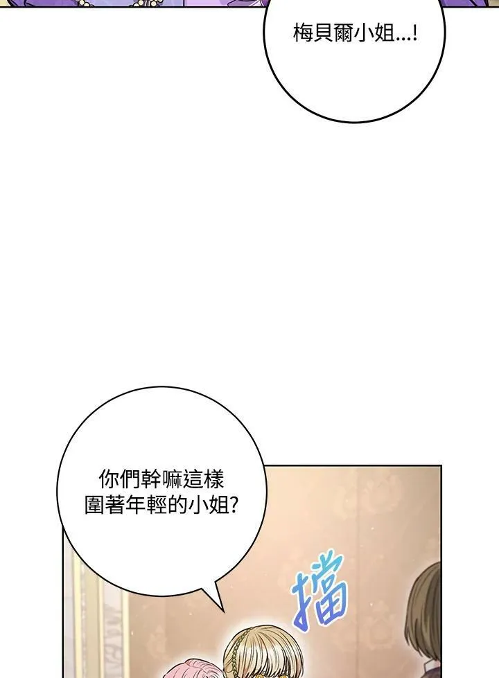 第56话 第71页