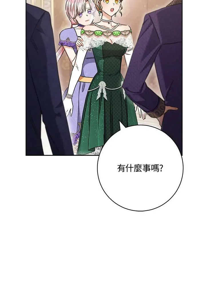 第56话 第72页