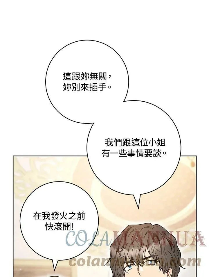 第56话 第73页