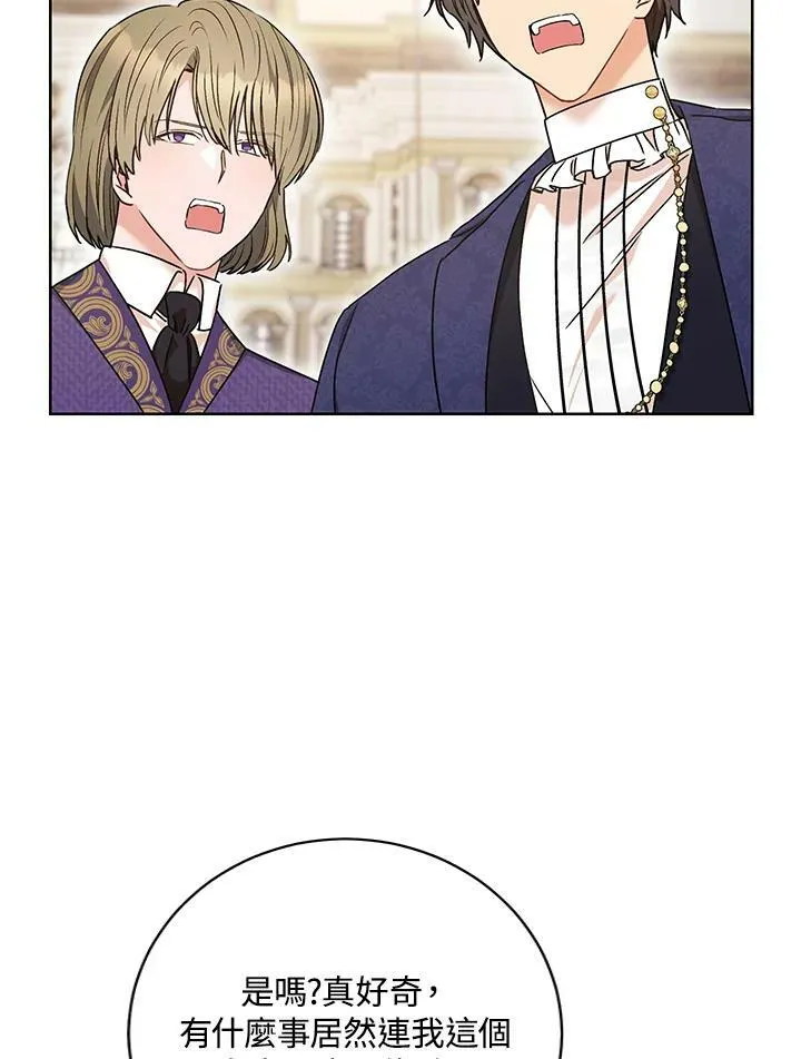 第56话 第74页