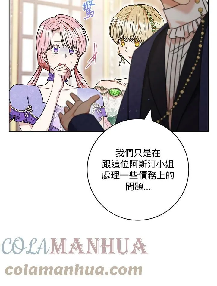 第56话 第77页