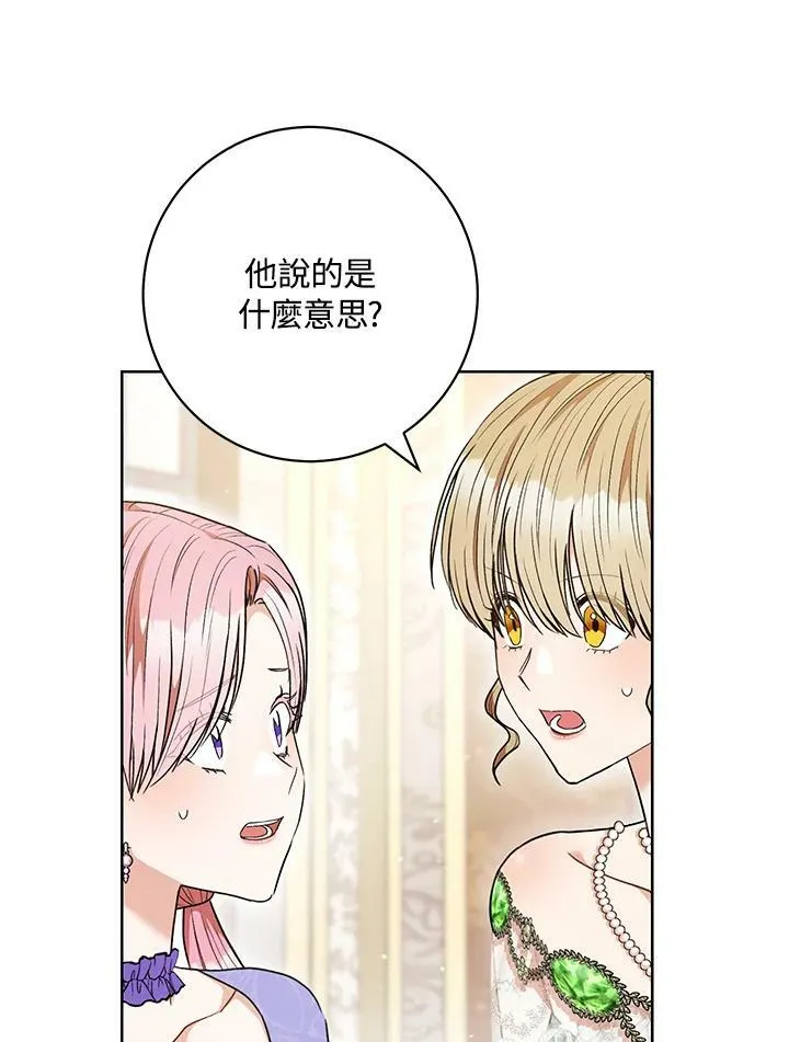 第56话 第78页