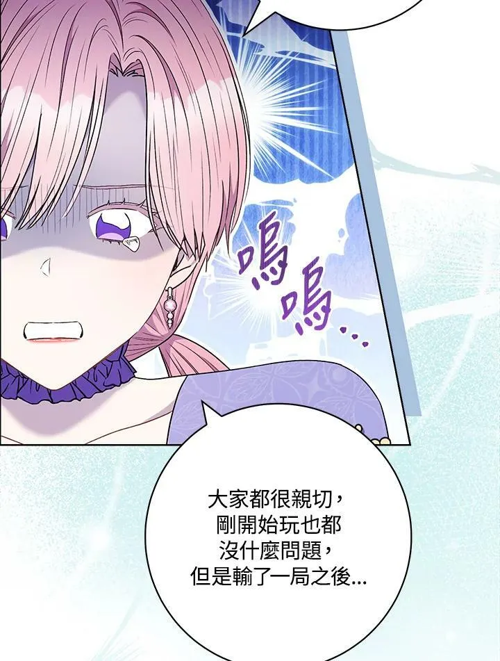 第56话 第82页