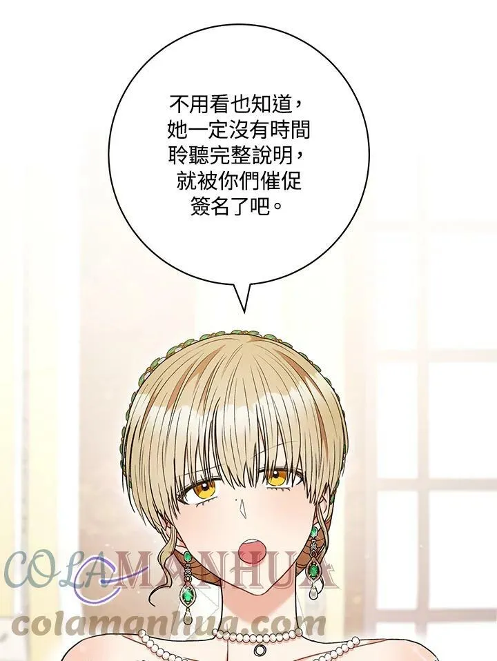 第56话 第89页