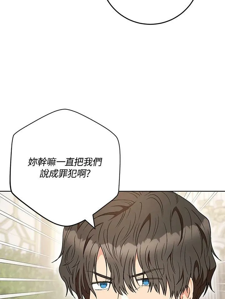 第56话 第91页