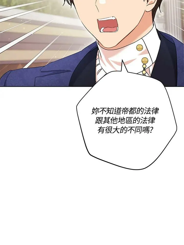 第56话 第92页