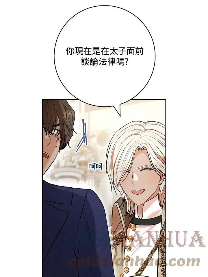 第56话 第93页