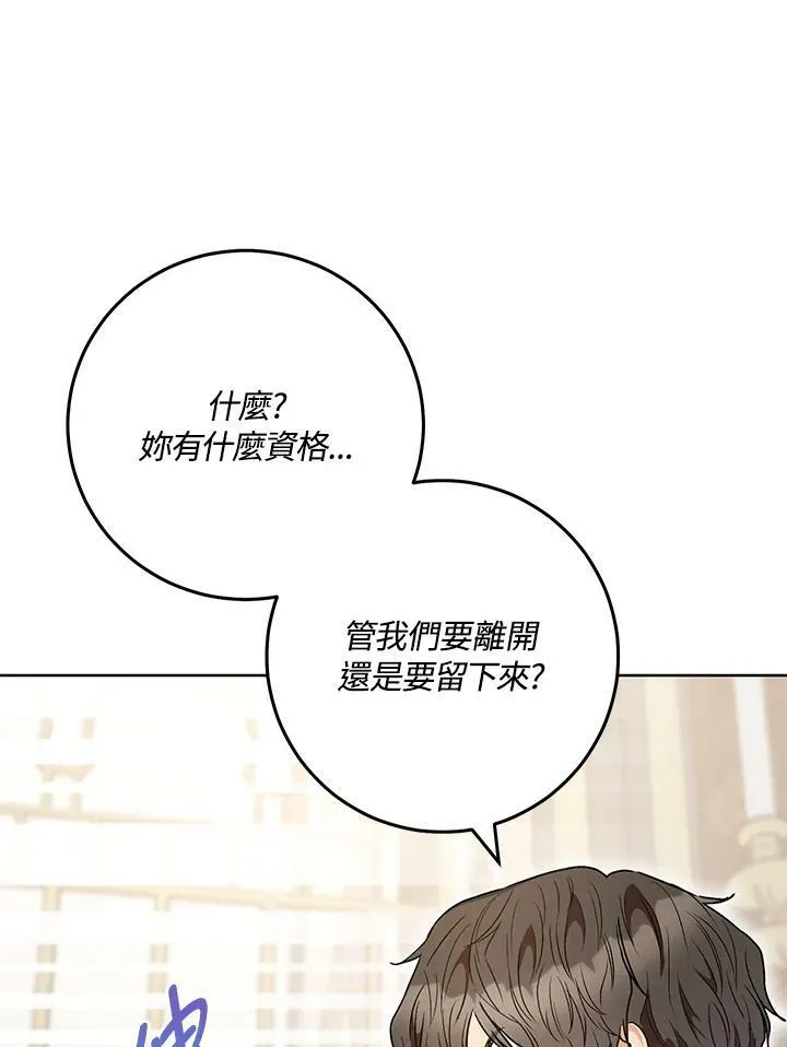 第56话 第96页