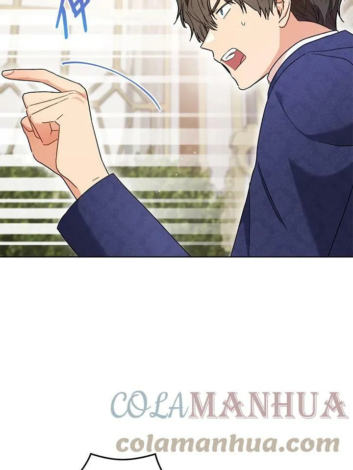 第56话 第97页