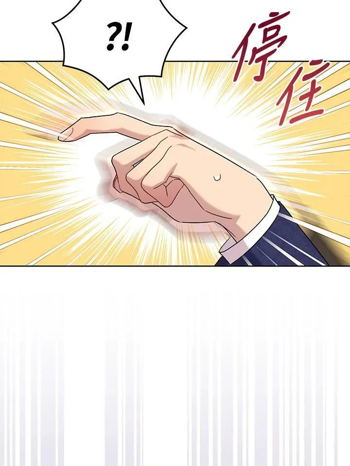 第56话 第98页