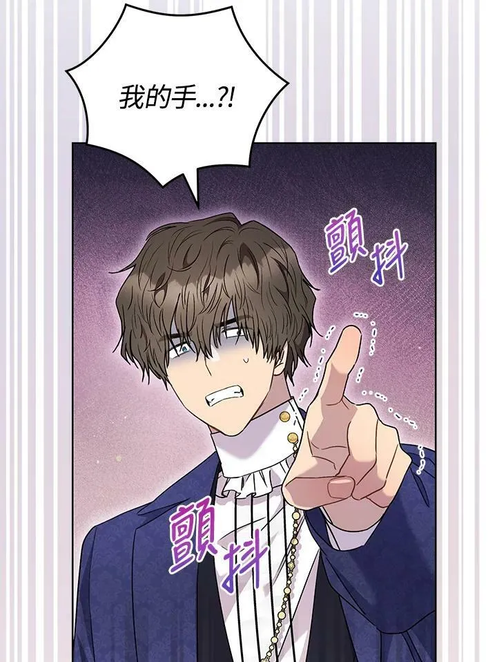 第56话 第99页