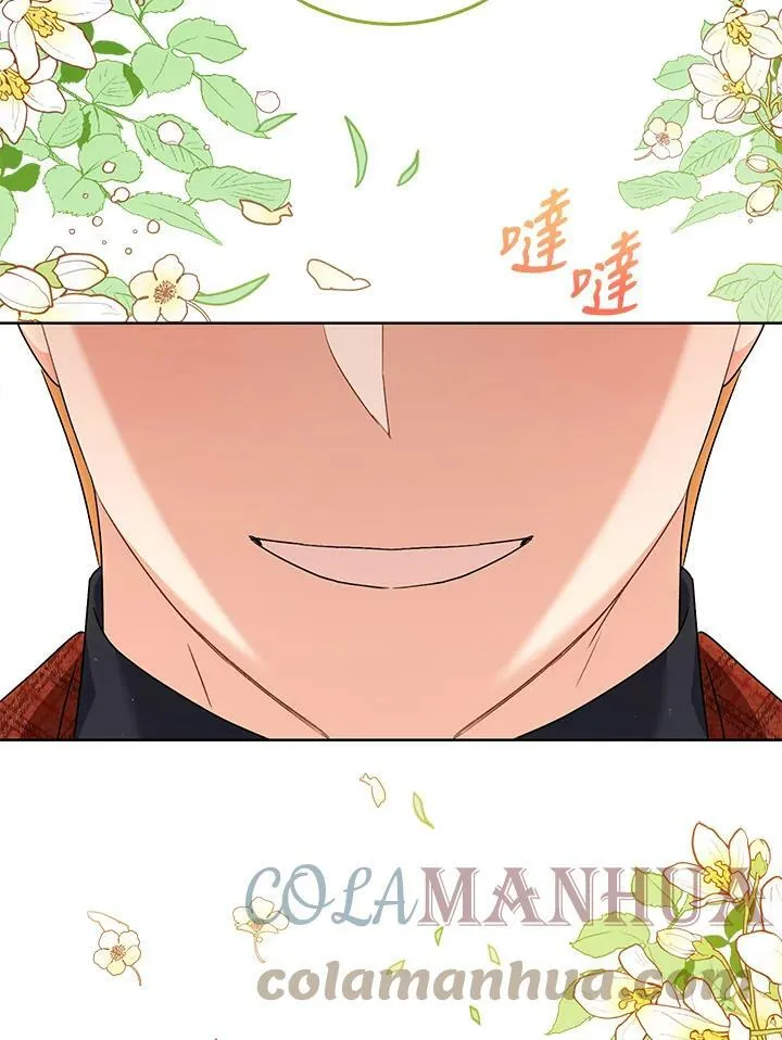 第56话 第101页