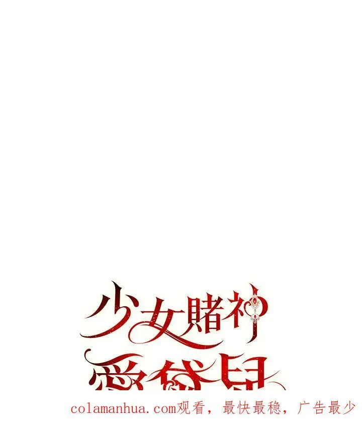 第56话 第104页