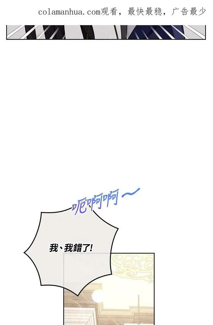 第56话 第107页