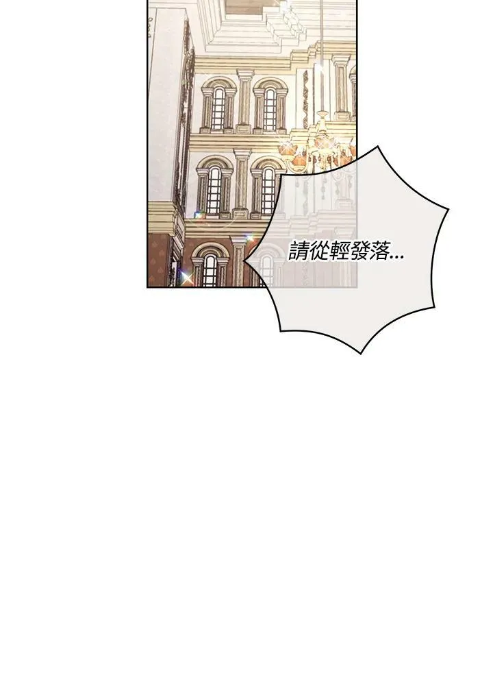 第57话 第3页