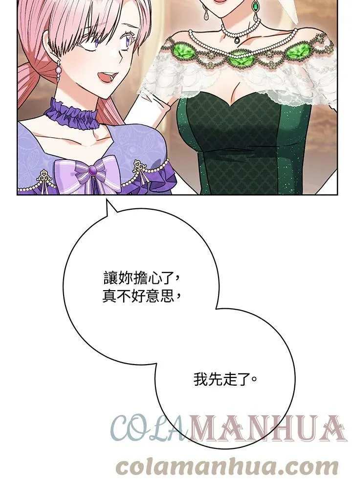 第57话 第17页