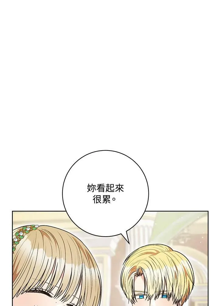 第57话 第20页