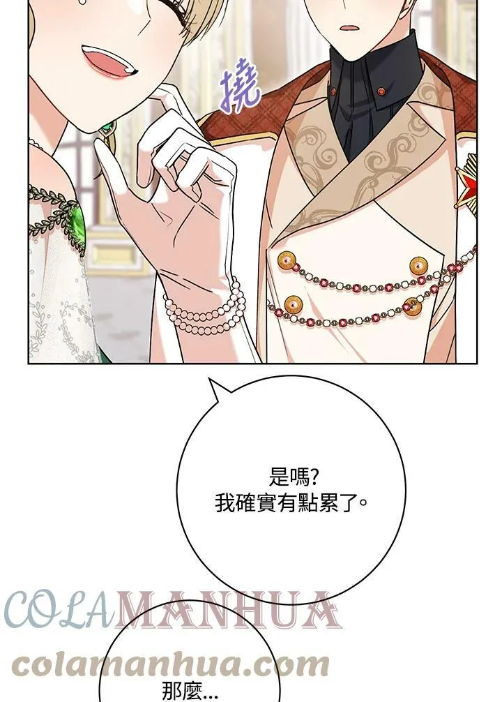 第57话 第21页