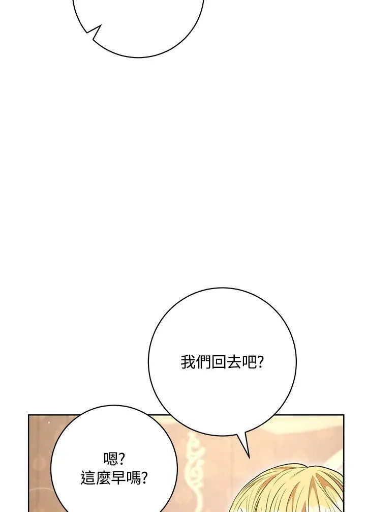 第57话 第22页