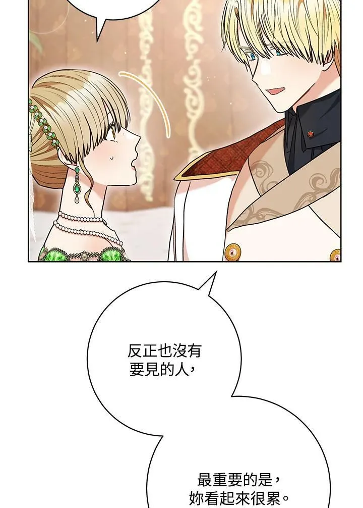 第57话 第23页