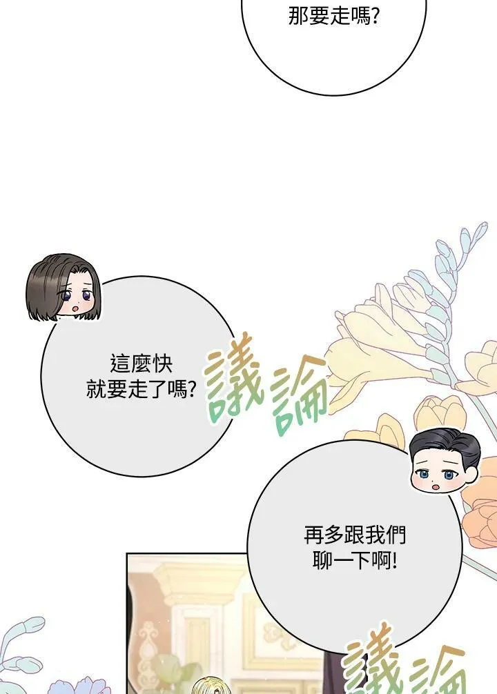 第57话 第26页